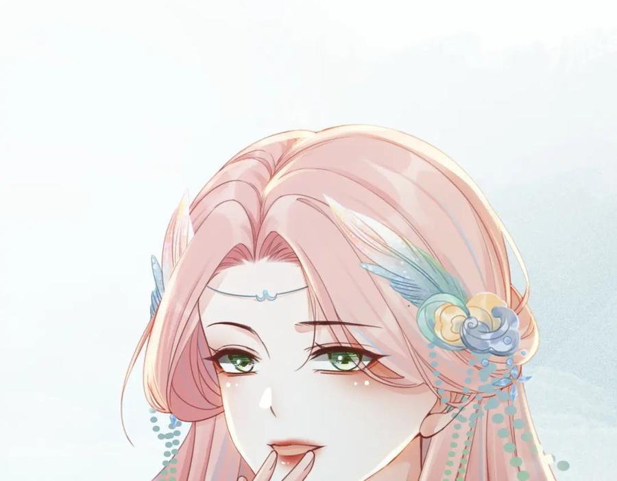 《快穿女配冷静点》第64话 追妻之旅开始？ 第47页