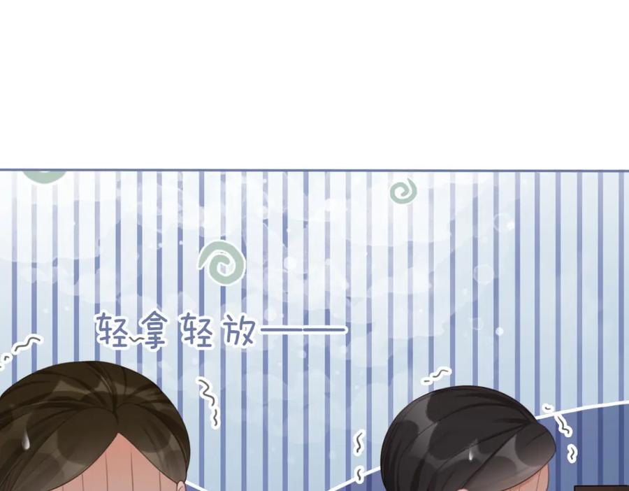 《快穿女配冷静点》第64话 追妻之旅开始？ 第36页
