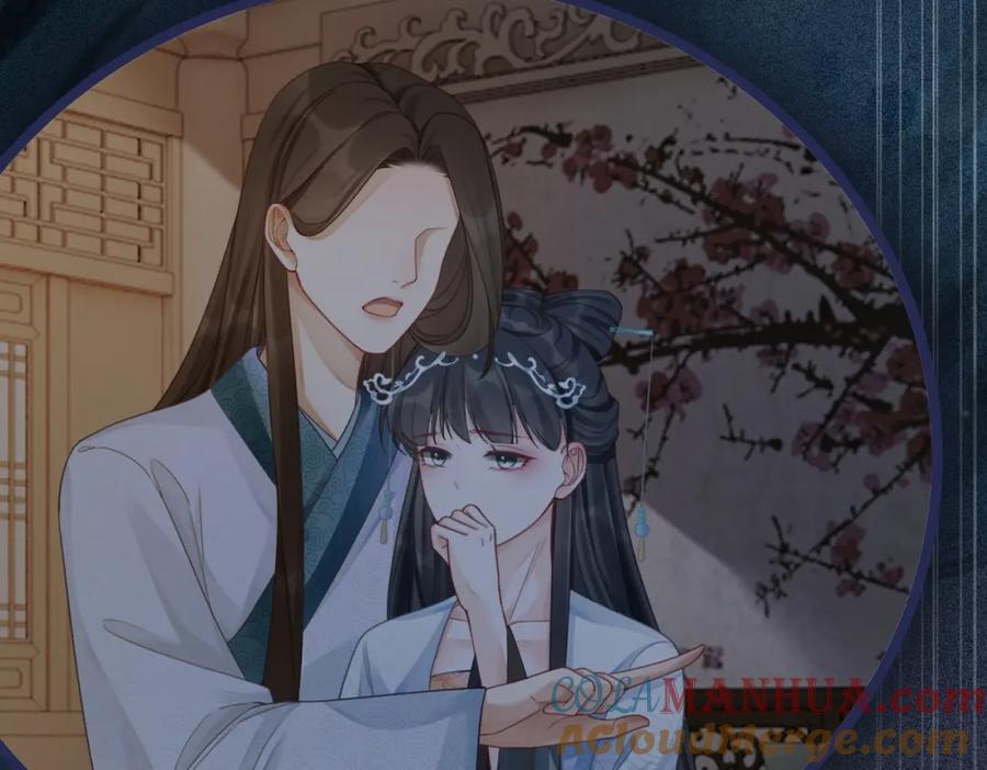 《快穿女配冷静点》第64话 追妻之旅开始？ 第53页