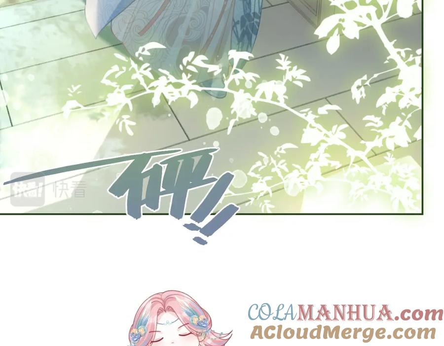 《快穿女配冷静点》第64话 追妻之旅开始？ 第29页