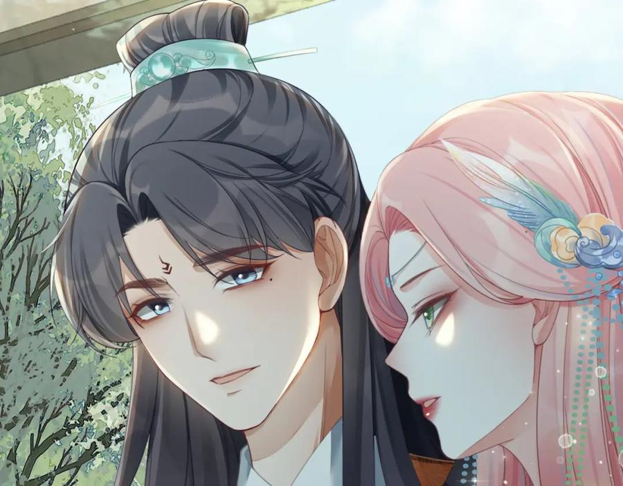 《快穿女配冷静点》第64话 追妻之旅开始？ 第44页