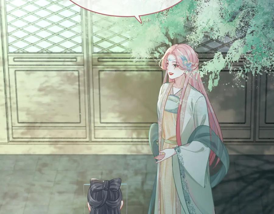 《快穿女配冷静点》第64话 追妻之旅开始？ 第26页