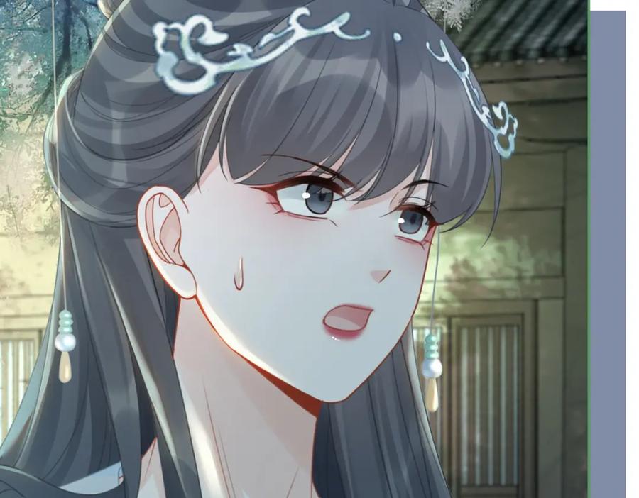 《快穿女配冷静点》第64话 追妻之旅开始？ 第23页