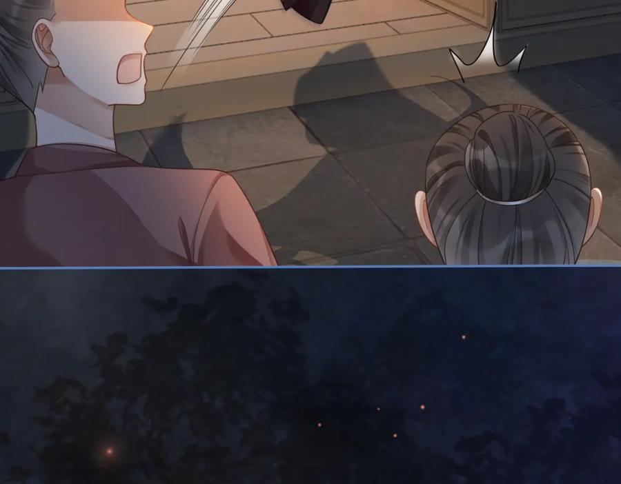 《快穿女配冷静点》第65话 奇葩家人的小算盘 第59页