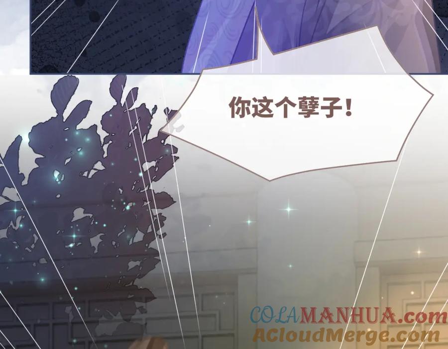 《快穿女配冷静点》第65话 奇葩家人的小算盘 第101页