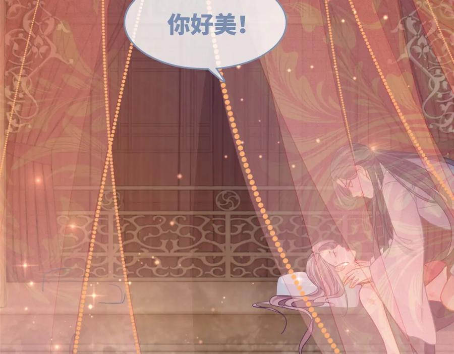 《快穿女配冷静点》第65话 奇葩家人的小算盘 第42页
