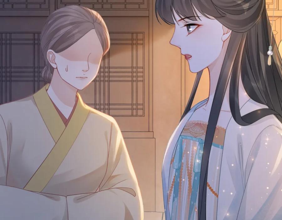 《快穿女配冷静点》第65话 奇葩家人的小算盘 第30页