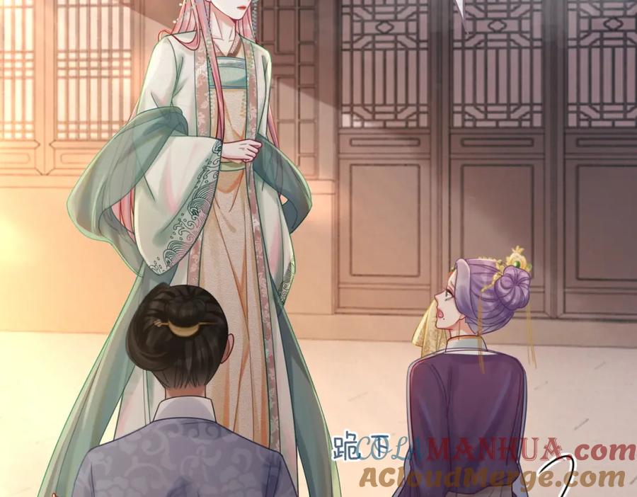《快穿女配冷静点》第65话 奇葩家人的小算盘 第85页