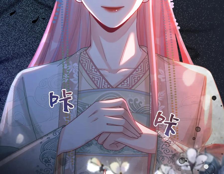 《快穿女配冷静点》第65话 奇葩家人的小算盘 第112页