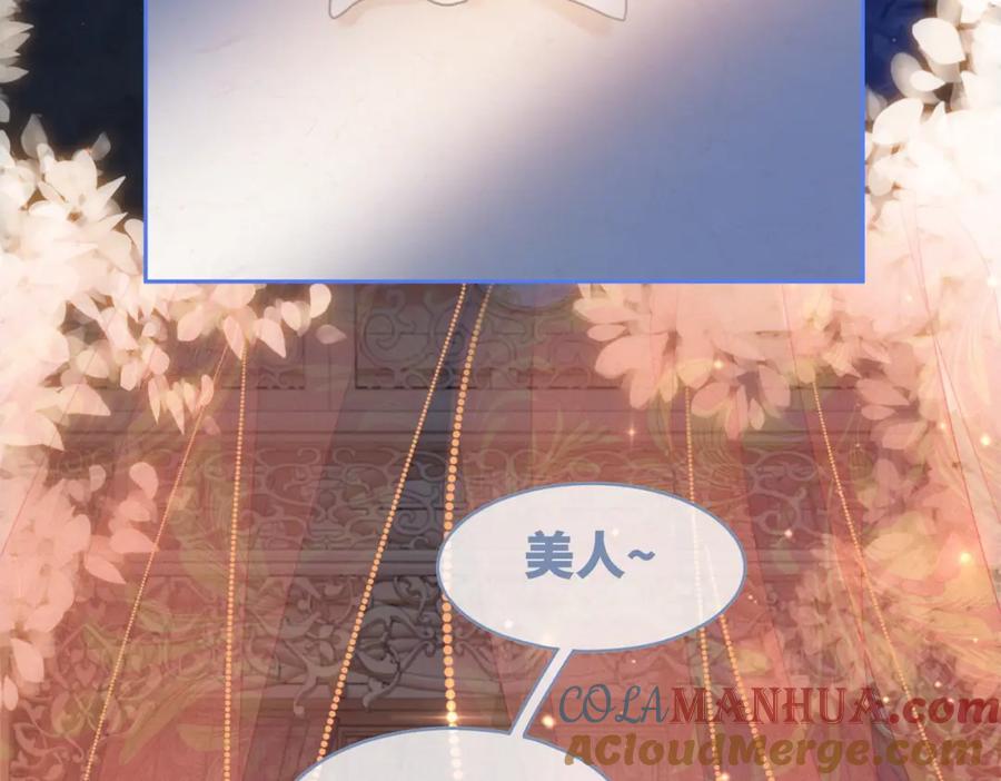 《快穿女配冷静点》第65话 奇葩家人的小算盘 第41页