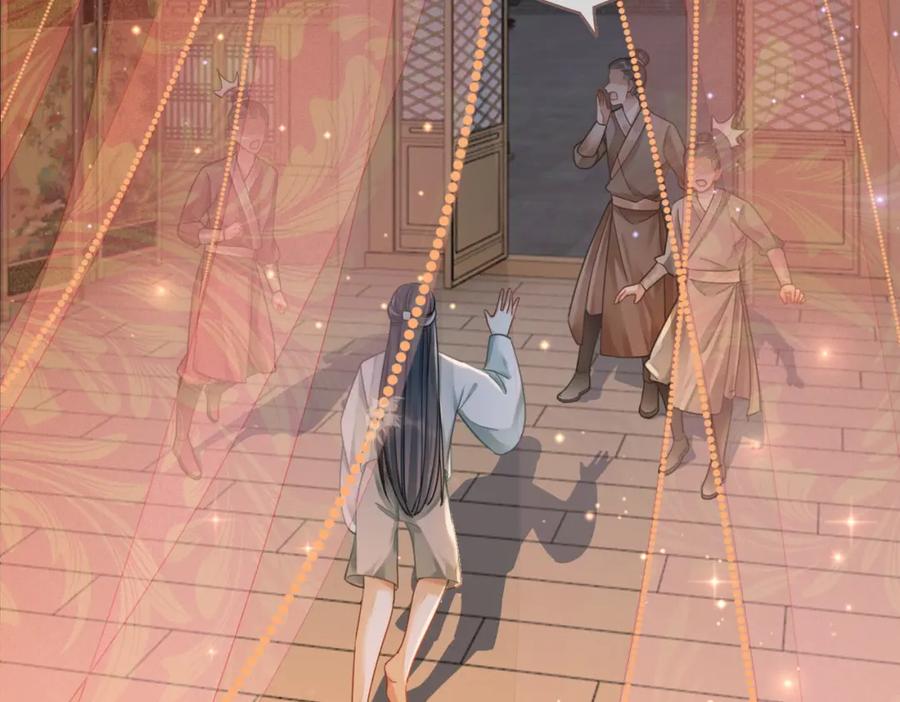 《快穿女配冷静点》第65话 奇葩家人的小算盘 第56页