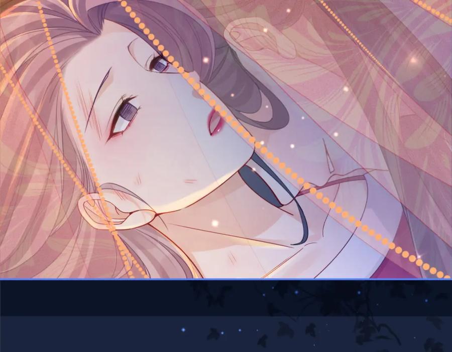 《快穿女配冷静点》第65话 奇葩家人的小算盘 第44页