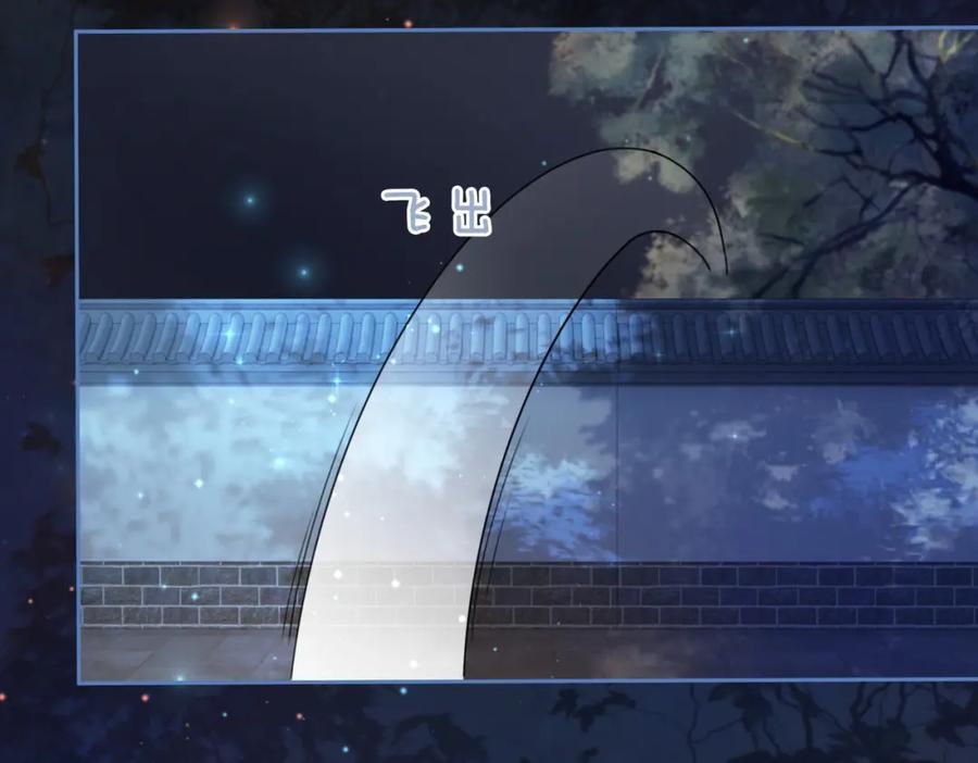 《快穿女配冷静点》第65话 奇葩家人的小算盘 第60页
