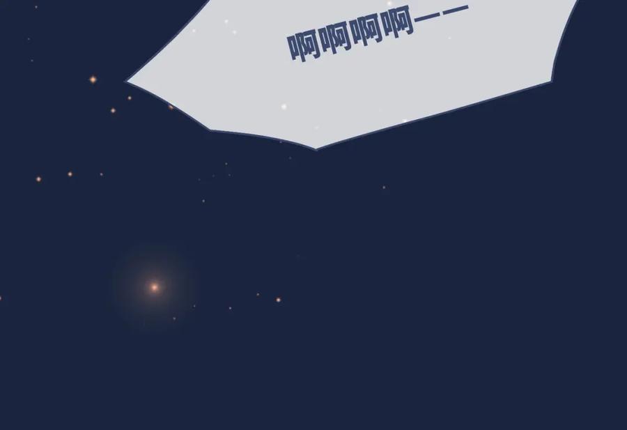 《快穿女配冷静点》第65话 奇葩家人的小算盘 第54页