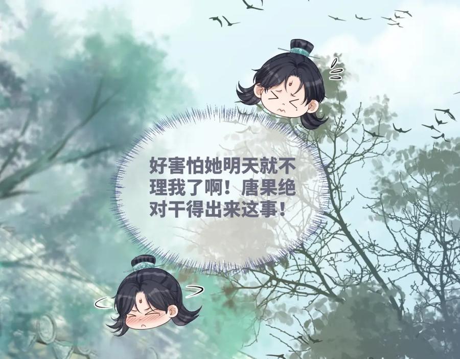 《快穿女配冷静点》第65话 奇葩家人的小算盘 第12页