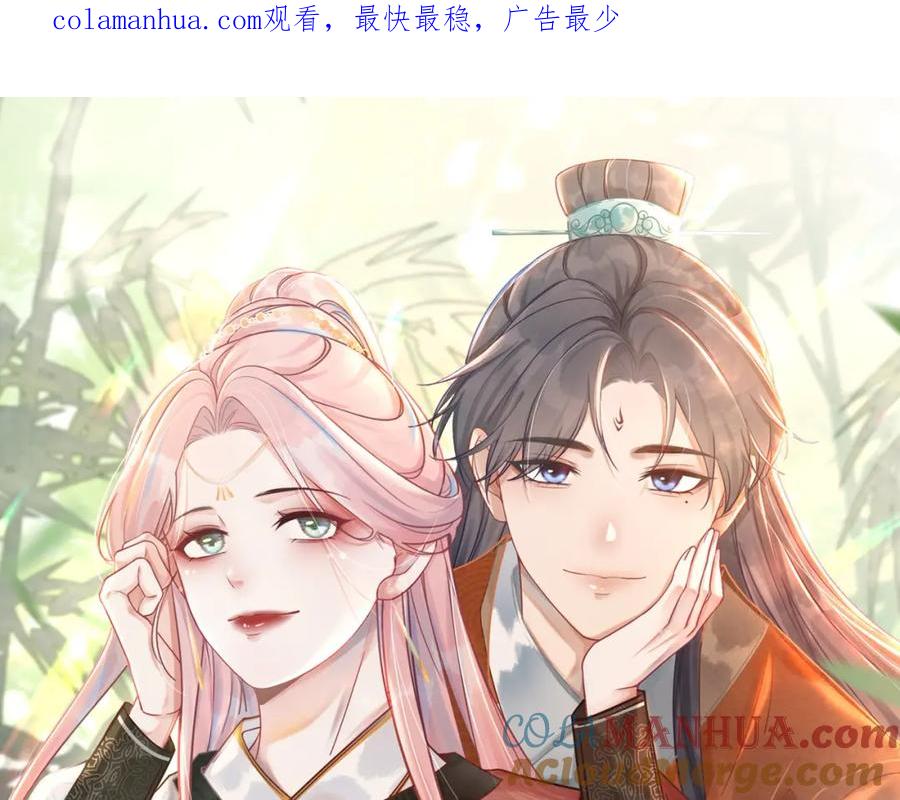 《快穿女配冷静点》第65话 奇葩家人的小算盘 第1页
