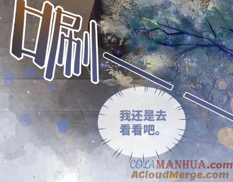 《快穿女配冷静点》第65话 奇葩家人的小算盘 第33页