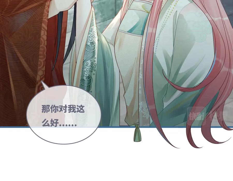 《快穿女配冷静点》第65话 奇葩家人的小算盘 第7页
