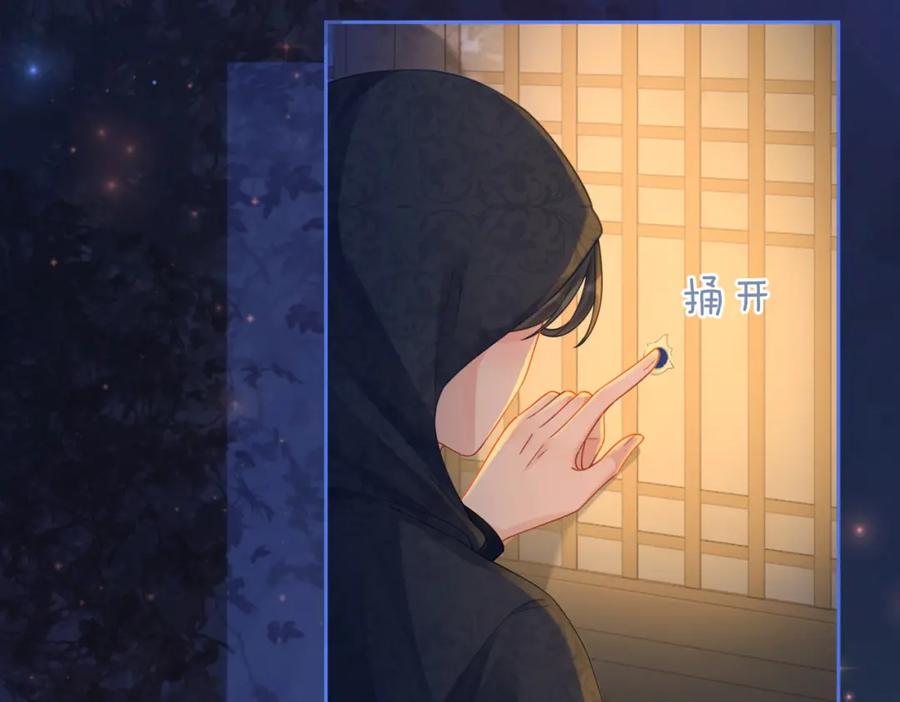 《快穿女配冷静点》第65话 奇葩家人的小算盘 第39页