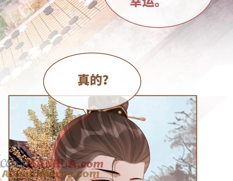 《快穿女配冷静点》第65话 奇葩家人的小算盘 第121页