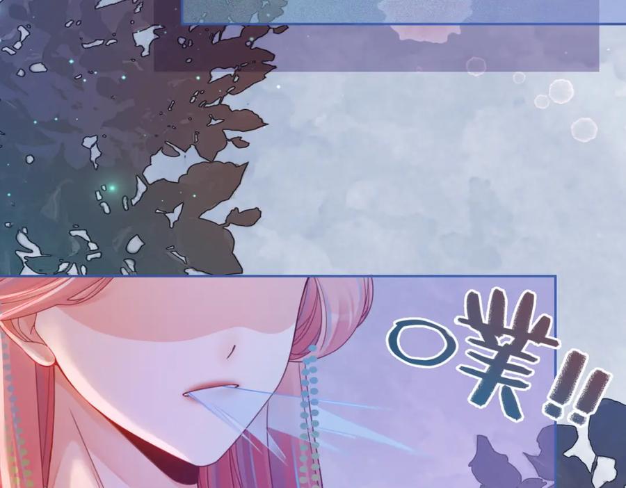 《快穿女配冷静点》第65话 奇葩家人的小算盘 第80页