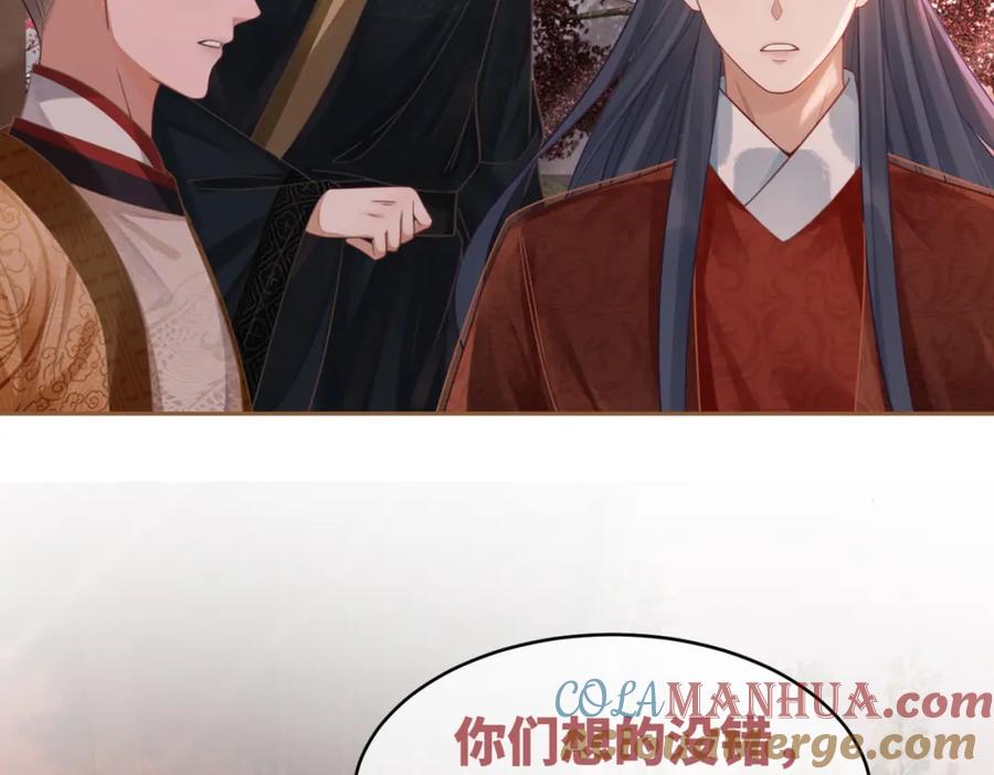 《快穿女配冷静点》第65话 奇葩家人的小算盘 第117页