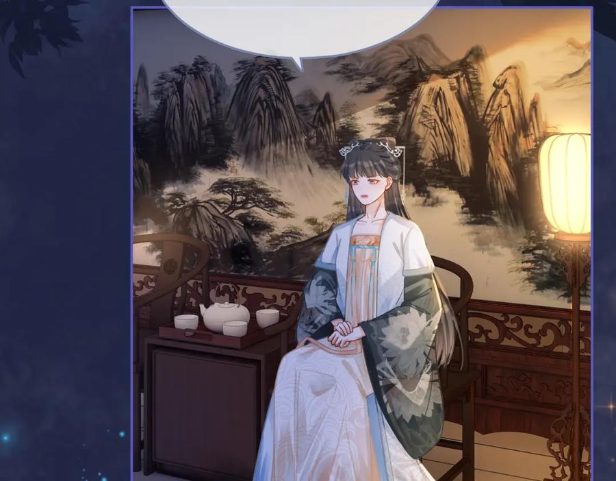《快穿女配冷静点》第65话 奇葩家人的小算盘 第20页