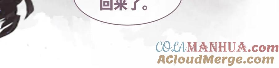 《快穿女配冷静点》第65话 奇葩家人的小算盘 第65页