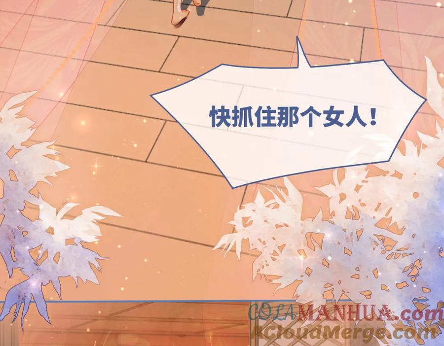 《快穿女配冷静点》第65话 奇葩家人的小算盘 第57页