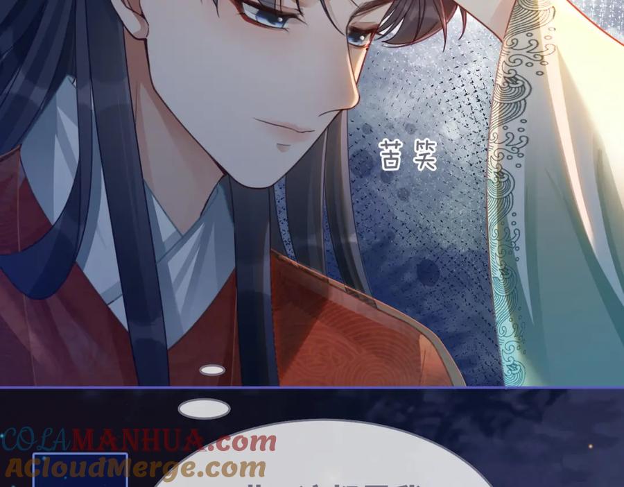《快穿女配冷静点》第65话 奇葩家人的小算盘 第17页