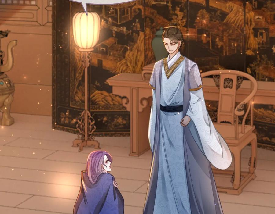《快穿女配冷静点》第65话 奇葩家人的小算盘 第63页