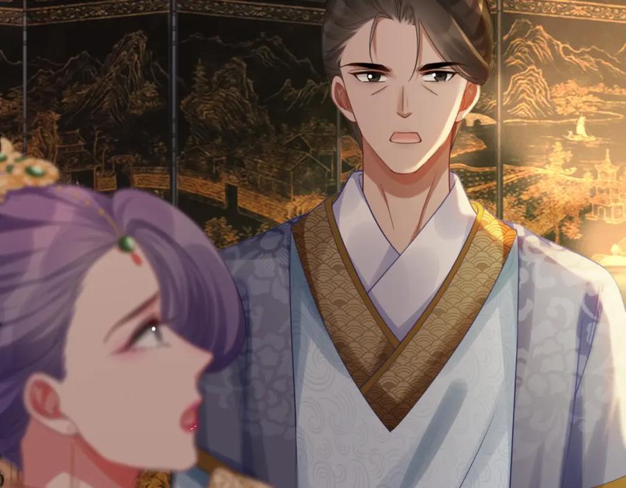 《快穿女配冷静点》第65话 奇葩家人的小算盘 第94页
