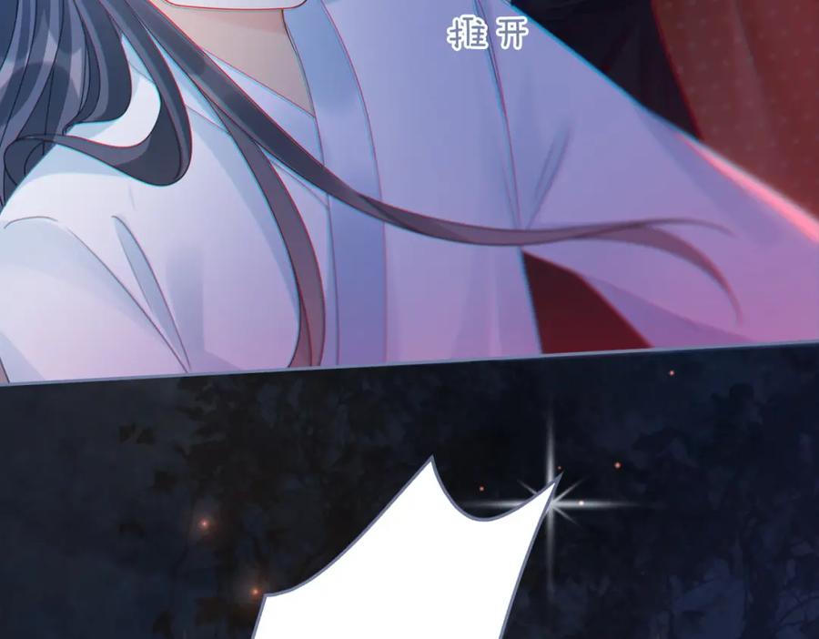 《快穿女配冷静点》第65话 奇葩家人的小算盘 第50页