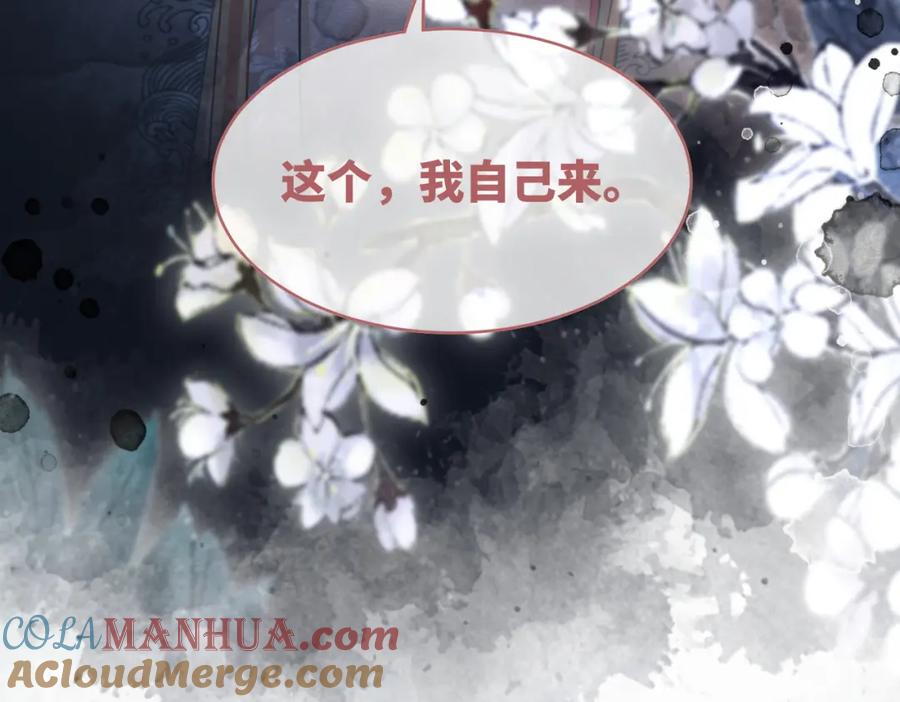 《快穿女配冷静点》第65话 奇葩家人的小算盘 第113页