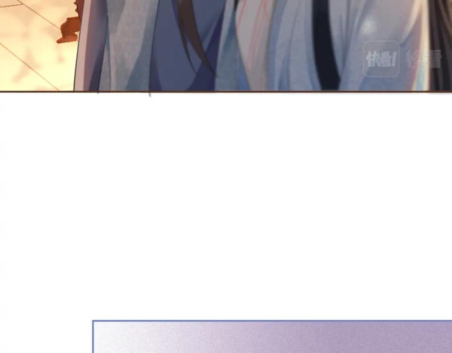 《快穿女配冷静点》第66话 忠犬王爷的宠爱 第79页