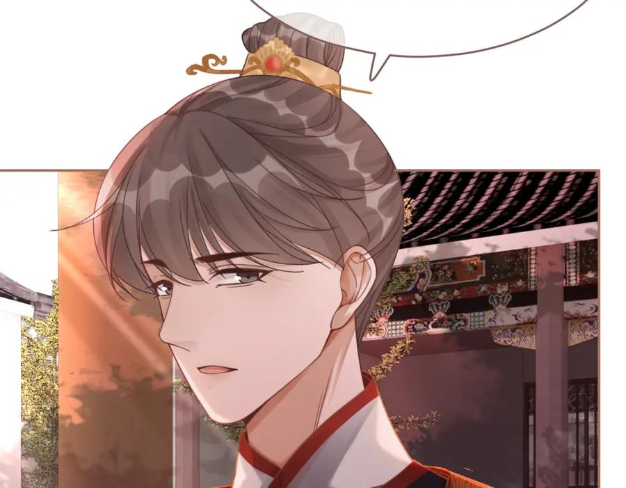 《快穿女配冷静点》第66话 忠犬王爷的宠爱 第95页