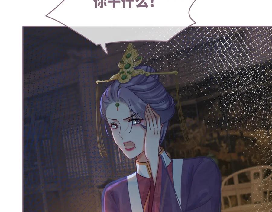 《快穿女配冷静点》第66话 忠犬王爷的宠爱 第12页