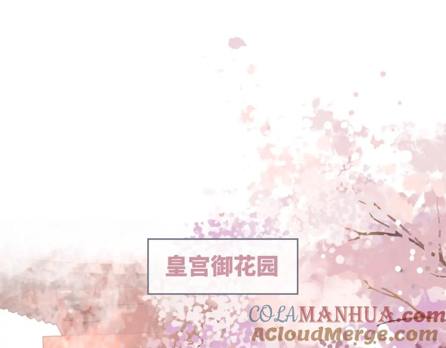 《快穿女配冷静点》第66话 忠犬王爷的宠爱 第81页