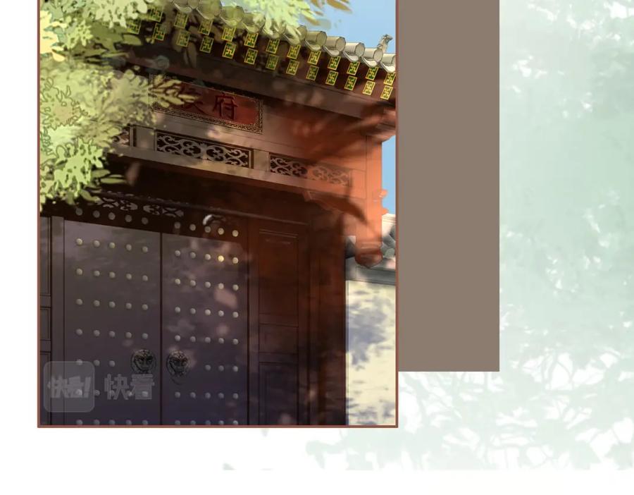 《快穿女配冷静点》第66话 忠犬王爷的宠爱 第64页