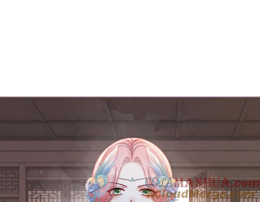 《快穿女配冷静点》第66话 忠犬王爷的宠爱 第9页
