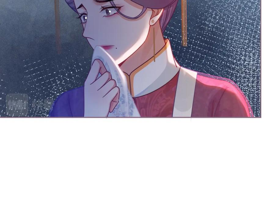 《快穿女配冷静点》第66话 忠犬王爷的宠爱 第8页