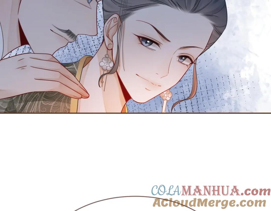《快穿女配冷静点》第66话 忠犬王爷的宠爱 第73页