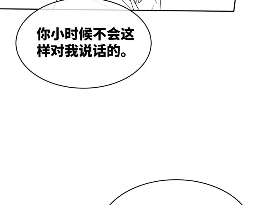 《快穿女配冷静点》第66话 忠犬王爷的宠爱 第114页