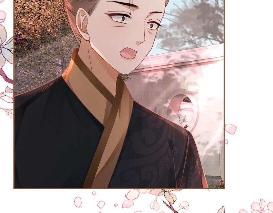 《快穿女配冷静点》第66话 忠犬王爷的宠爱 第107页