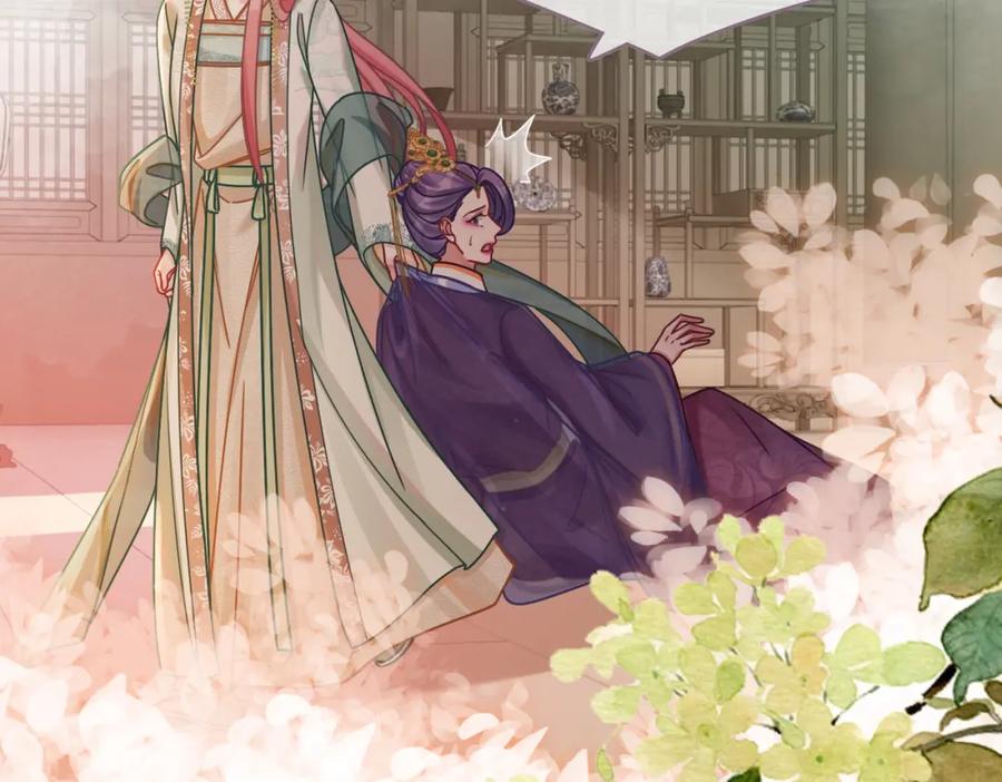 《快穿女配冷静点》第66话 忠犬王爷的宠爱 第15页