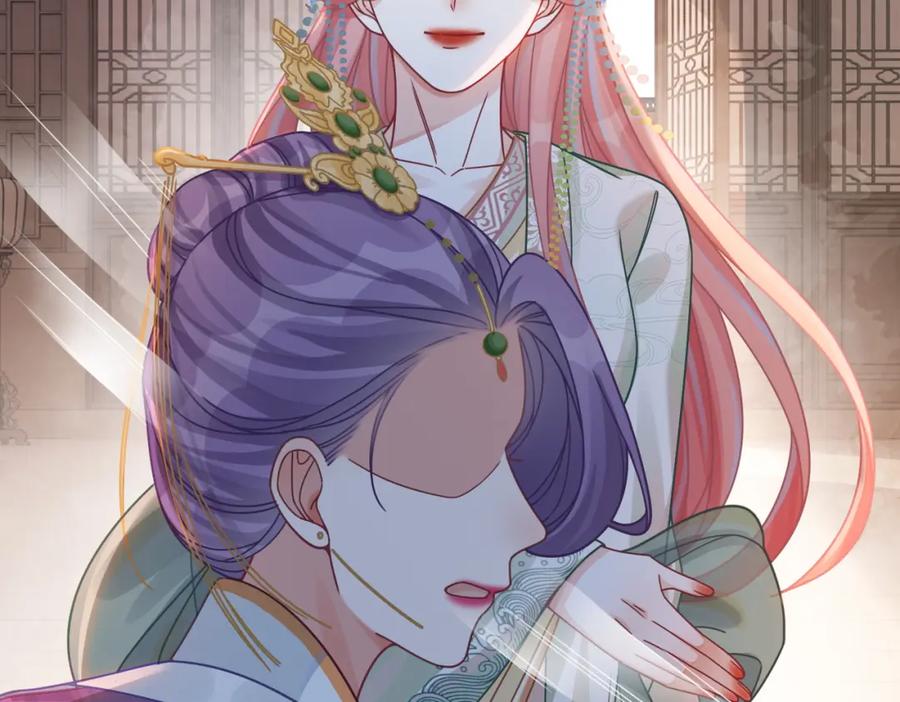 《快穿女配冷静点》第66话 忠犬王爷的宠爱 第10页