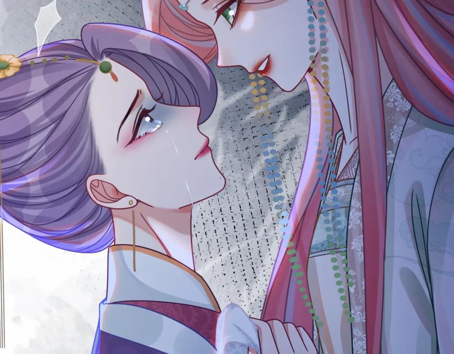 《快穿女配冷静点》第66话 忠犬王爷的宠爱 第6页