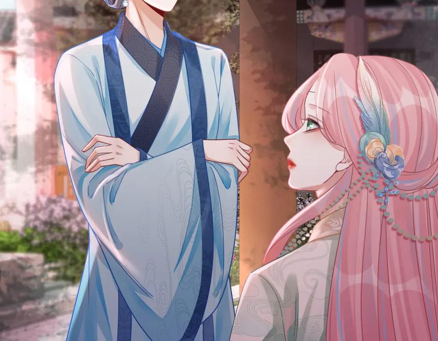 《快穿女配冷静点》第67话 专宠一人 第44页