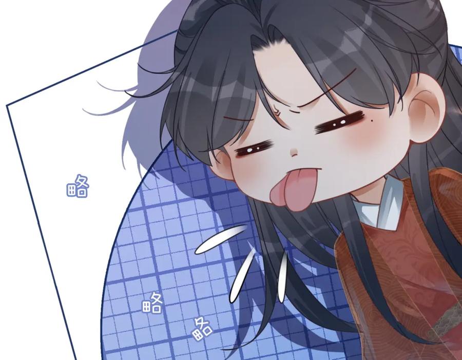 《快穿女配冷静点》第67话 专宠一人 第99页