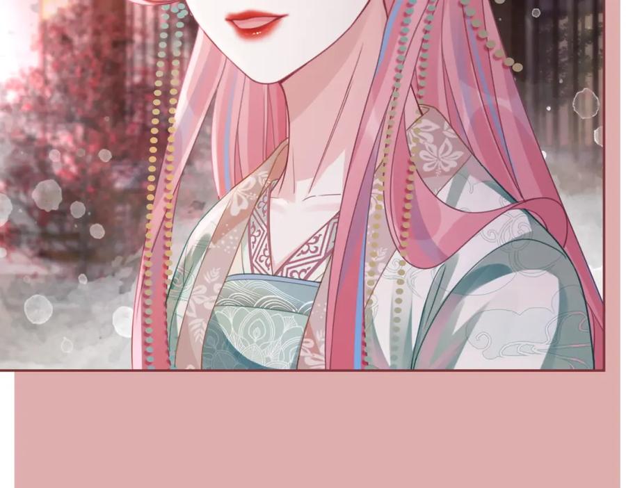 《快穿女配冷静点》第67话 专宠一人 第42页